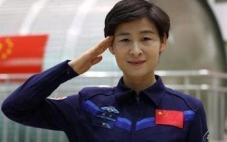 中国之一位女航天员是谁？