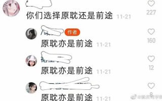 原耽中ky是什么意思