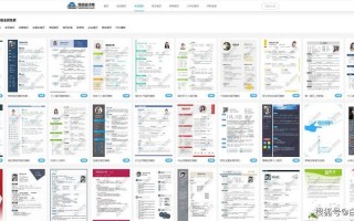 北京找工作正规网站