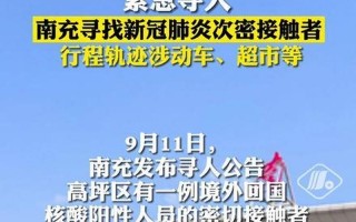 仙游县疫情最新消息