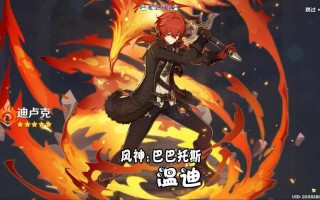所罗门王72柱魔神