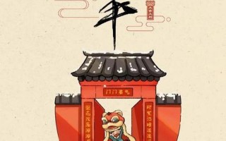 2022年小年夜是哪一天