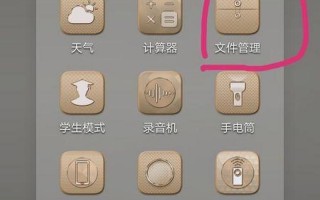 sounds是什么文件夹