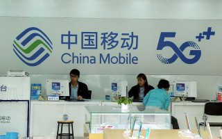 天津中国移动网上营业厅