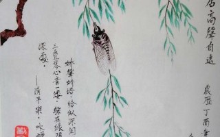 意欲捕鸣蝉 忽然闭口立