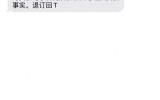 为什么警察说分期乐不用还