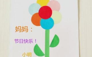 简单漂亮的母亲节贺卡