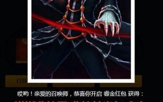 希维尔的神秘商店