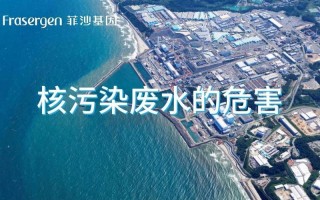 中国核废水怎么处理的