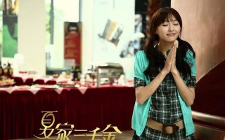 爱情真善美全集第二部