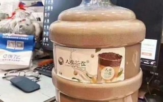 一杯奶茶暗示什么意思