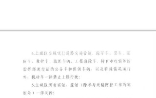 厦门疫情最新消息今天封城了