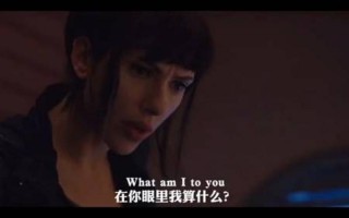 我在你眼里到底算什么