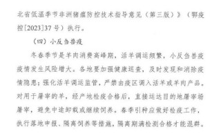 恩施疫情最新消息今天