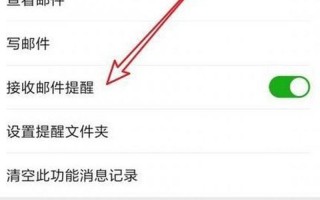  *** 邮箱短消息功能已经关闭