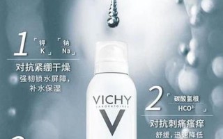 薇姿护肤品怎么样