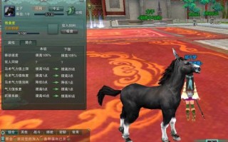 剑网三马驹刷新点怎样饲养(剑网三马驹刷新地点)