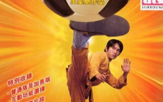 功夫足球周星驰国语