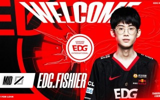 普及一下EDG是什么意思