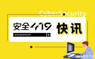 419是什么意思 *** 语言