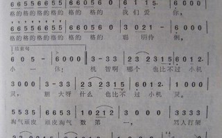 一休哥主题曲国语
