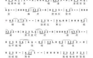 我慢慢的听雪落下的声音是哪首歌