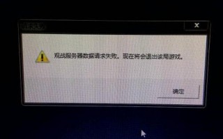 lol观战模式进不去