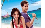 夏日乐悠悠什么时候拍的?夏日乐悠悠女主角?