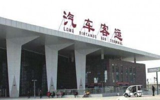 成都城北客运中心搬了吗(成都城北客运中心站的 *** 多少?)