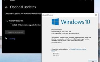 win10正式版版本号