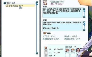彩虹岛三转任务流程