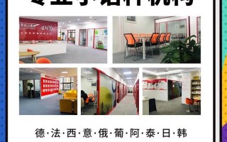 哪家培训机构学校好