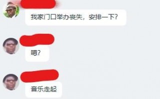 黑人抬棺是什么梗 黑人抬棺出自哪里(黑人抬棺的梗好玩吗?)