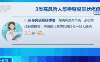 3类人不易感染新冠
