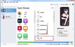 iphone备份文件在哪
