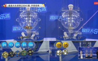 下一期预测号码最准确