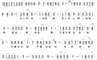 爱情这杯酒谁喝都得醉歌词