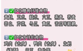 夏季一周减肥食谱