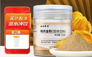 云南白药粉多少钱