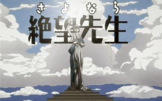日文谐音撒有拉拉是什么意思?日语中“撒有拉拉”是中文的什么意思?