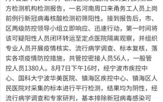 核酸未出就是“阳”？检测机构回应
