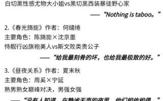 高质量小说推荐
