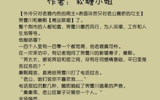 不喜欢我而已小说全文免费阅读