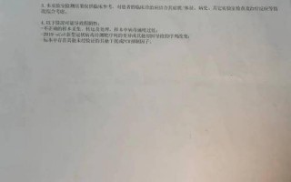 核酸证明怎么打印纸质报告