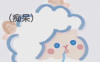 阿巴阿巴是什么梗？