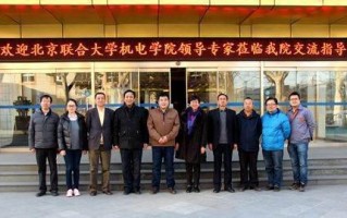 北京农业职业学院机电工程学院的学院简介