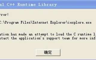 c runtime library