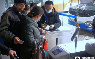 长途汽车票可以提前几天买