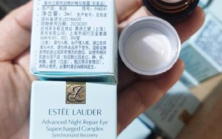 雅诗兰黛特润眼霜