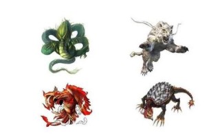 四大神兽被谁吃了